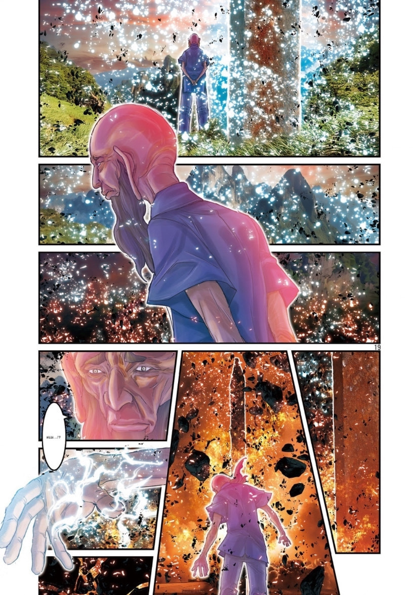 The Eyes of God page 16