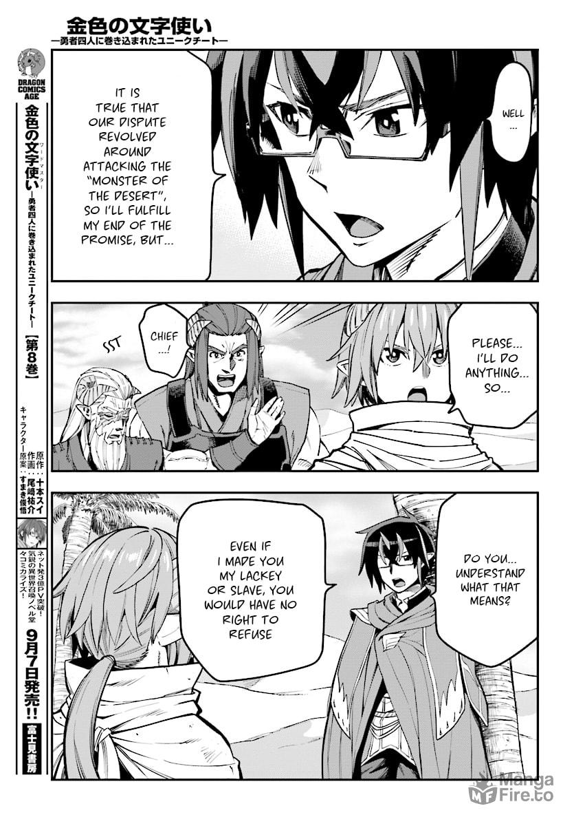 Father and Child, an Inherited Will page 5