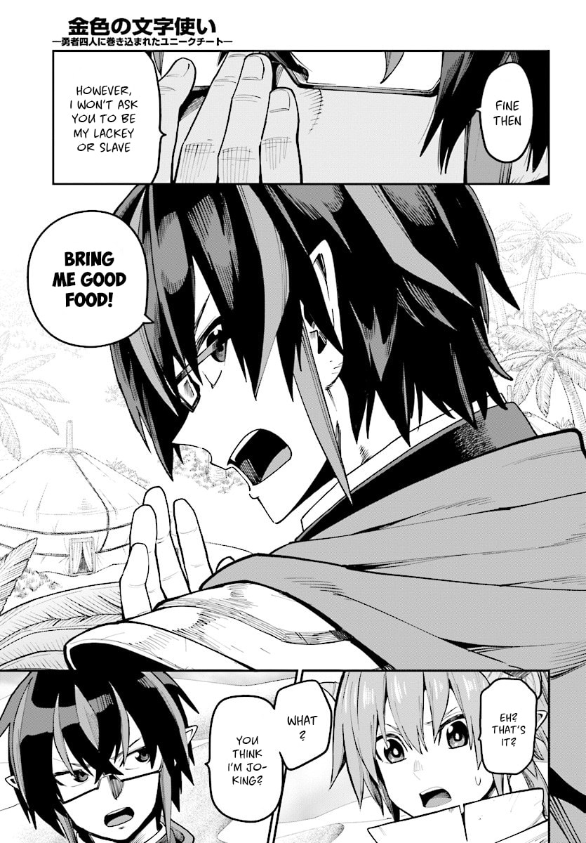 Father and Child, an Inherited Will page 7
