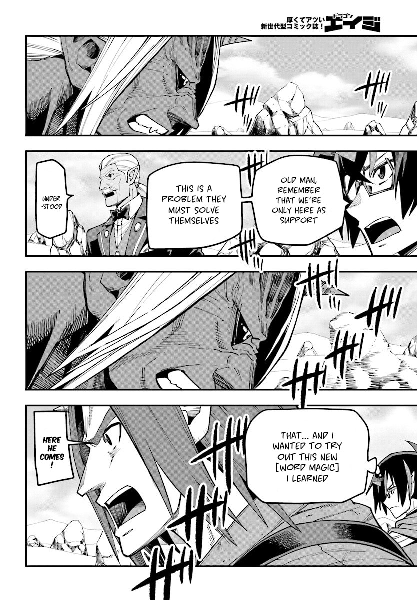 Father and Child, an Inherited Will page 21