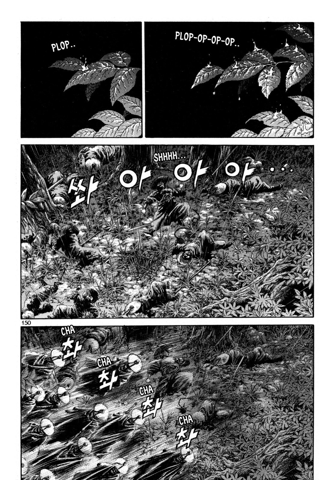 Yongbi the Invincible – A Side Story – Chapter 6 page 6