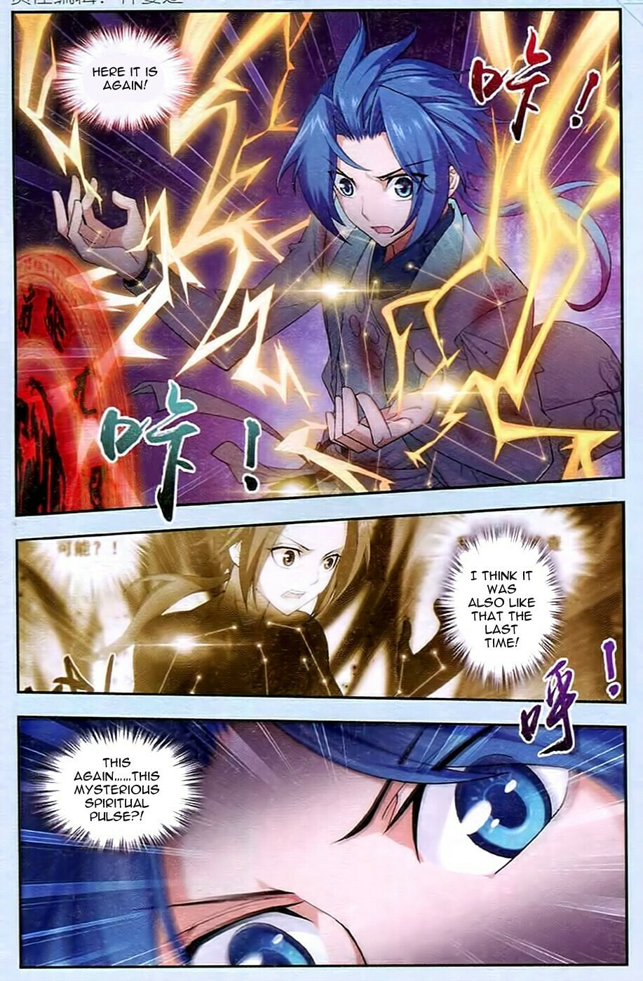 Beauty and the Beast page 3