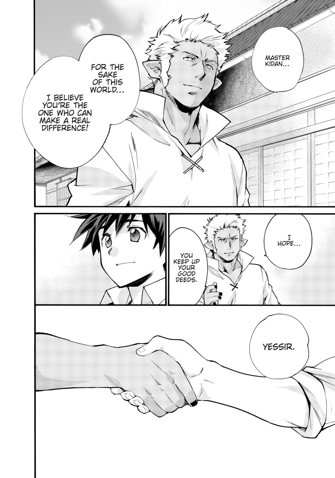Let's Buy the Land and Cultivate It in a Different World – Chapter 18 page 15