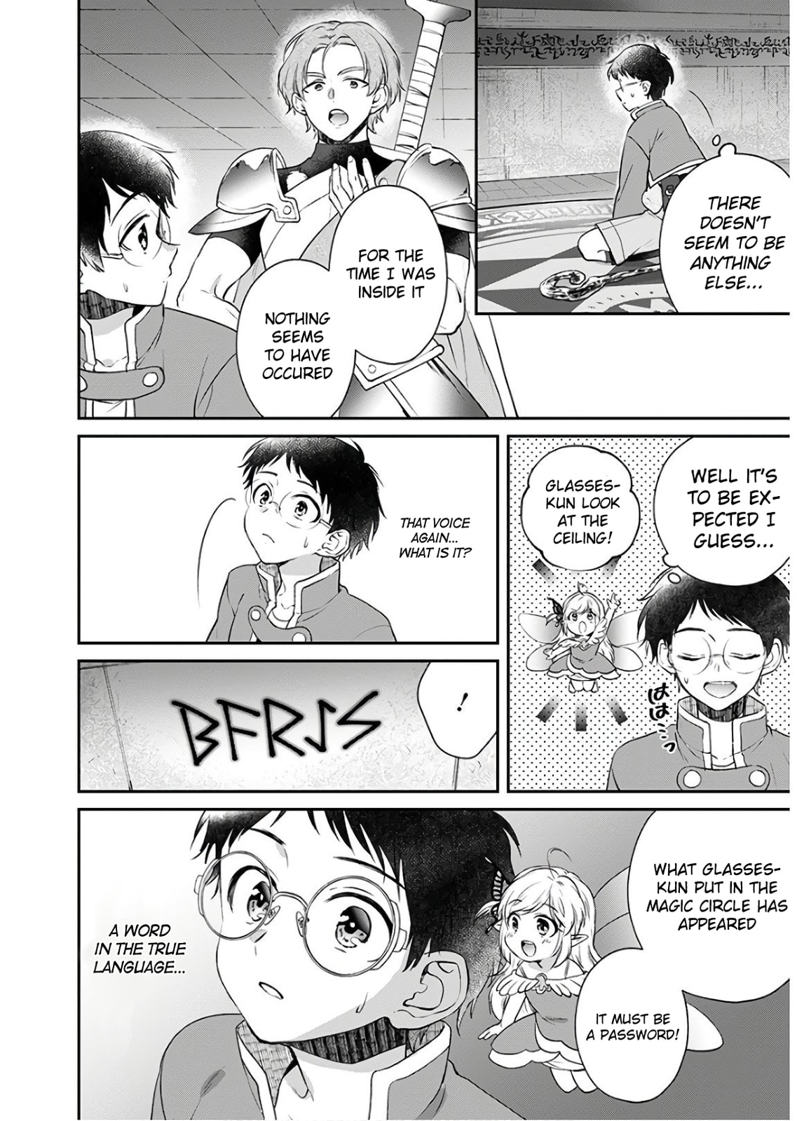 Goodbye!? Onii-sama page 15