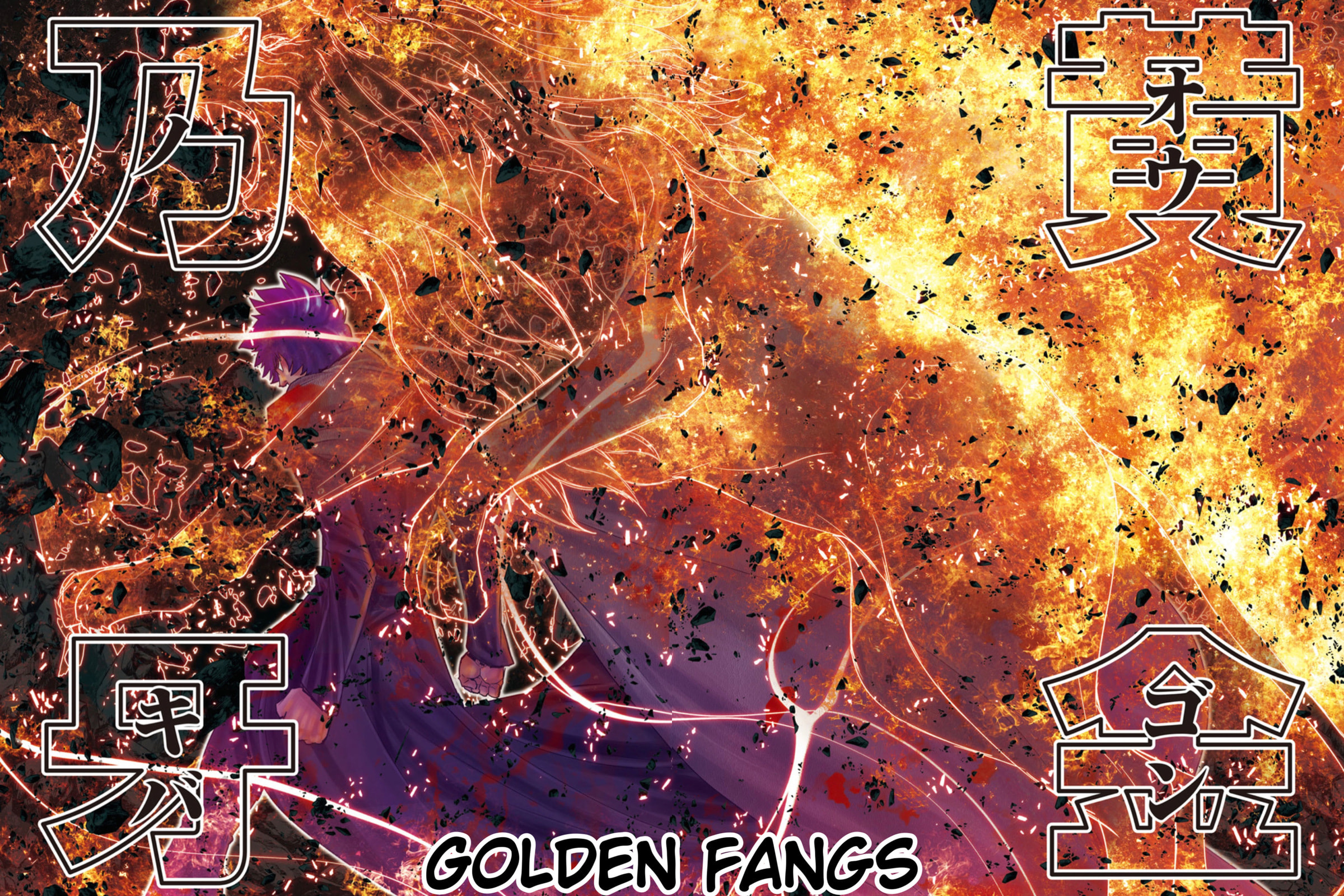 Golden Fangs page 16