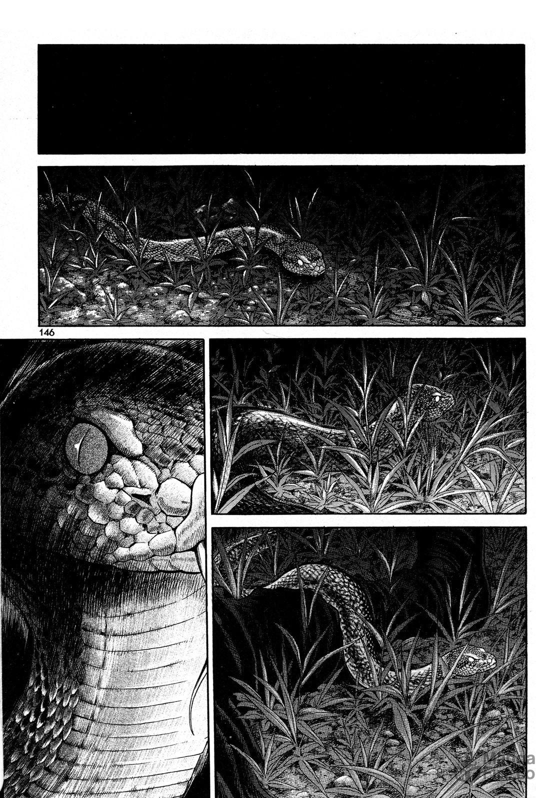 Yongbi the Invincible – A Side Story – Chapter 6 page 2