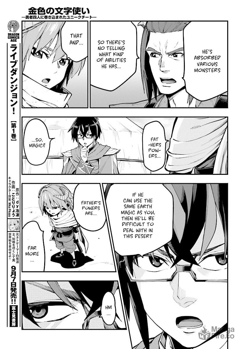 Father and Child, an Inherited Will page 9
