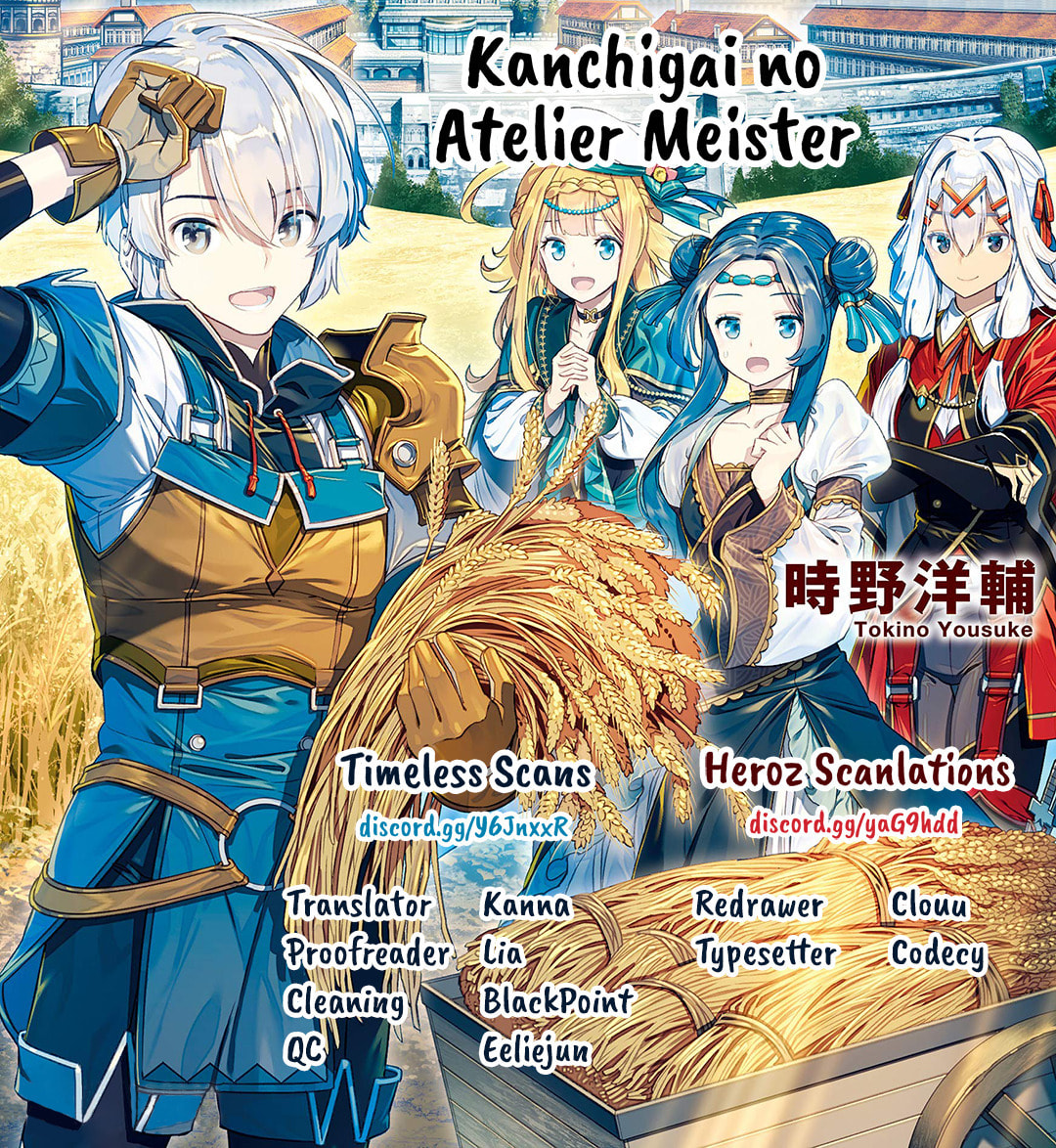 The Unaware Atelier Master – Chapter 15 page 0