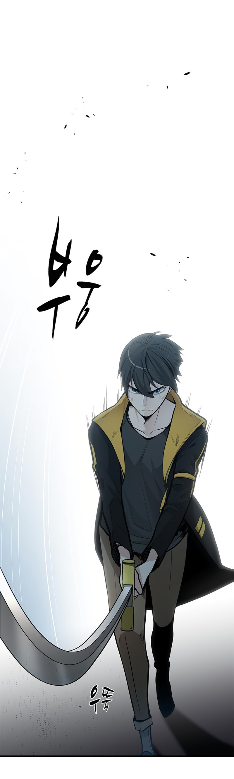 The Tutorial Is Too Tough! – Chapter 38 page 12