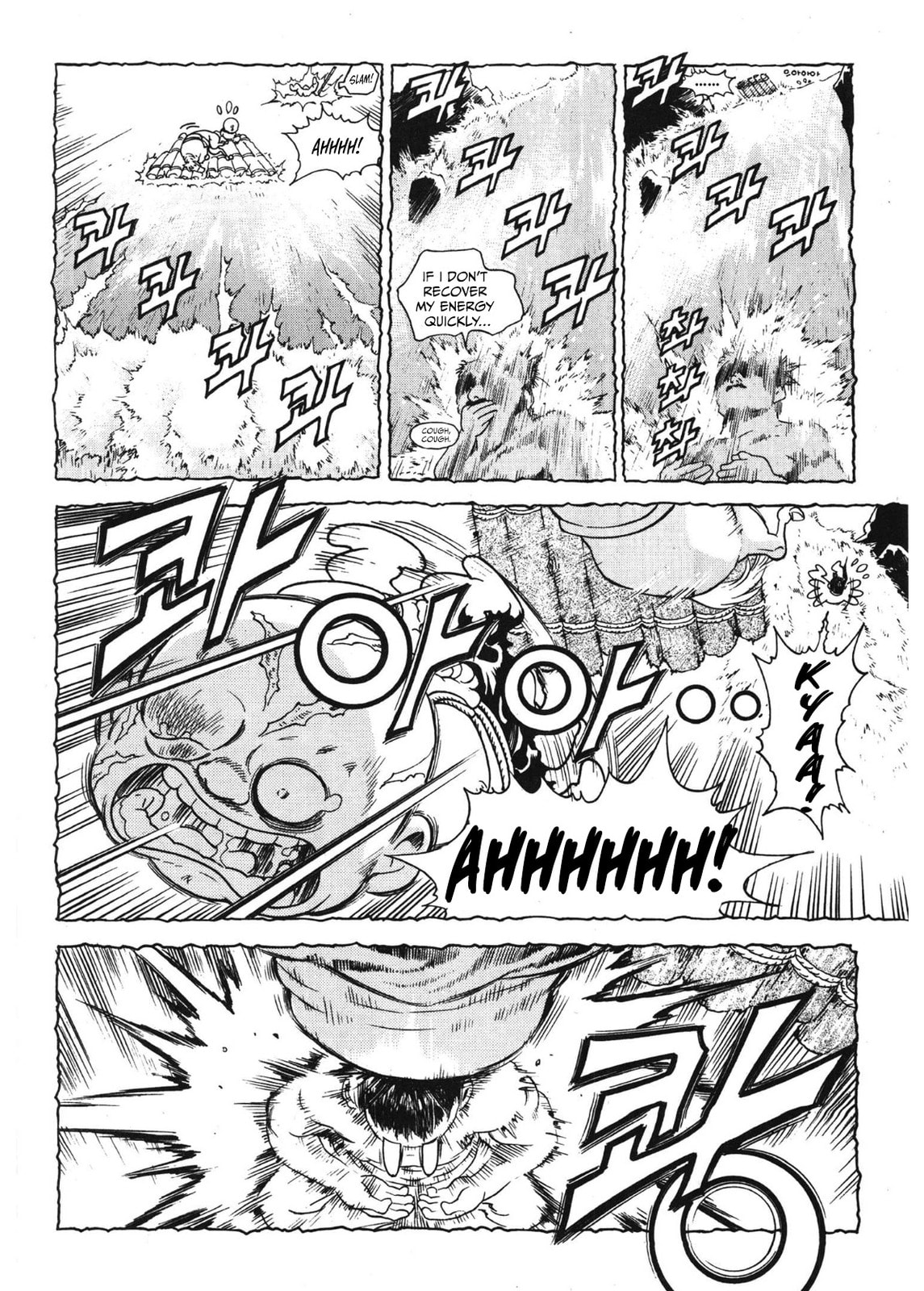 Yongbi the Invincible – A Side Story – Chapter 50 page 12