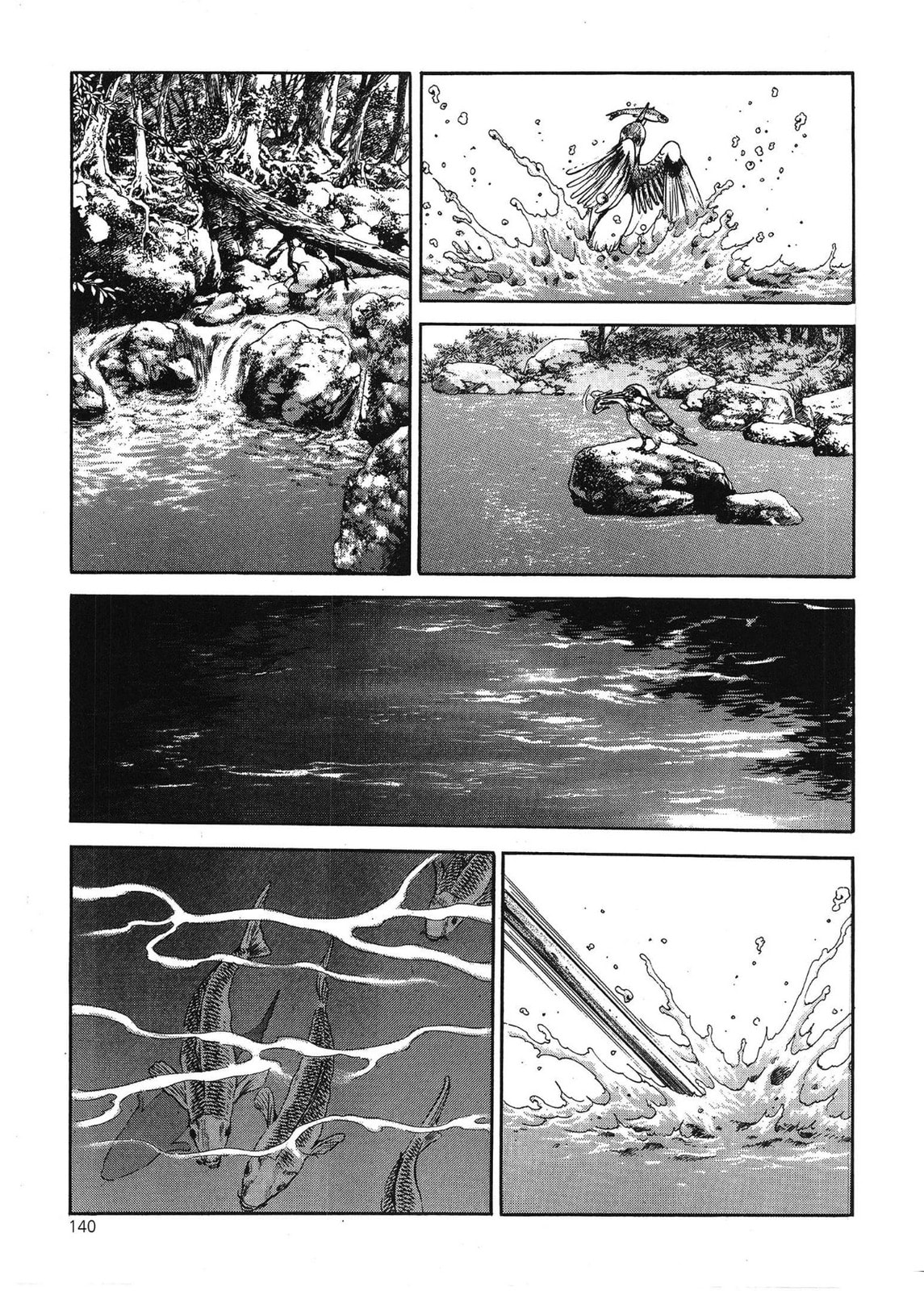 Yongbi the Invincible – A Side Story – Chapter 47 page 7