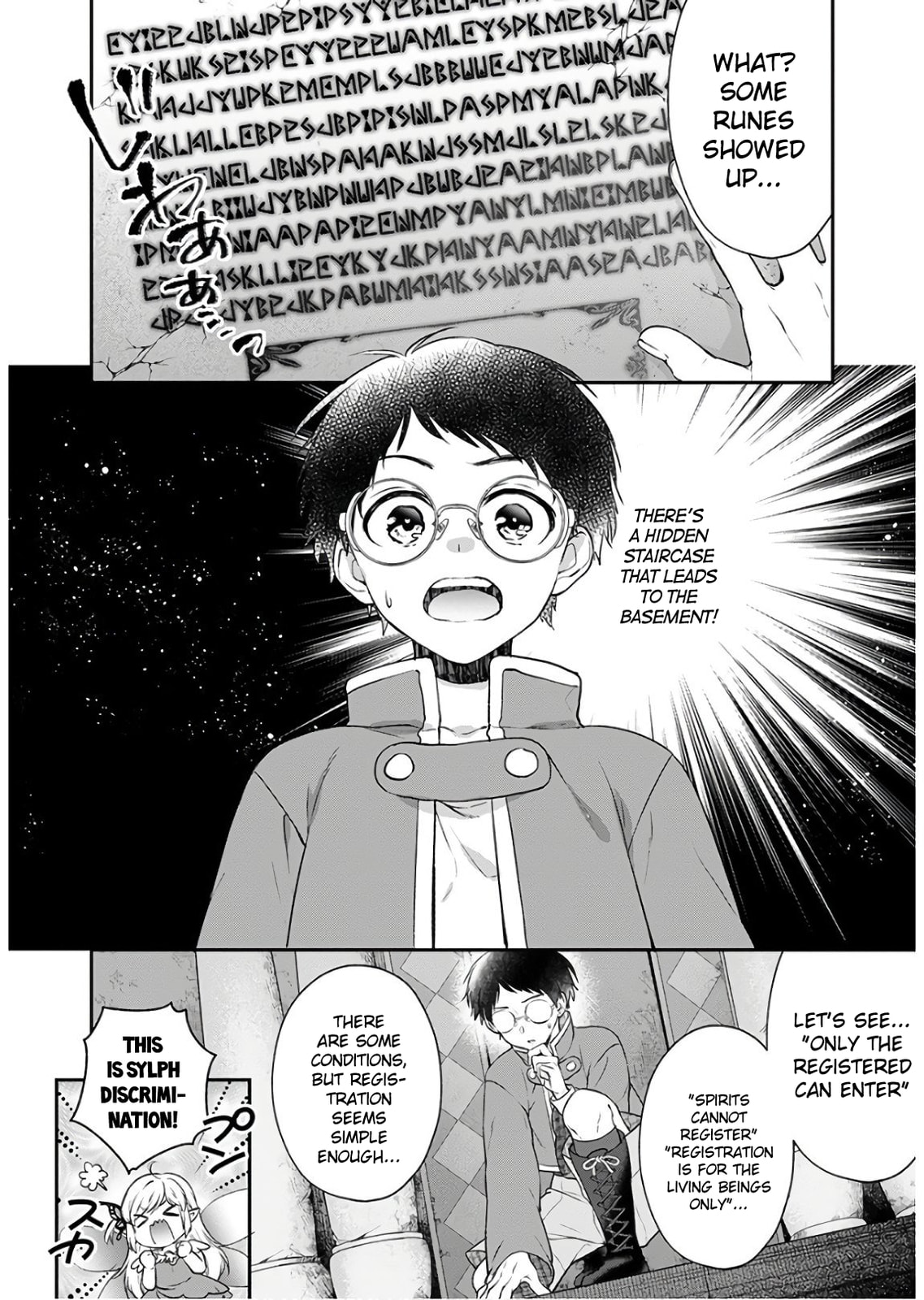Goodbye!? Onii-sama page 7