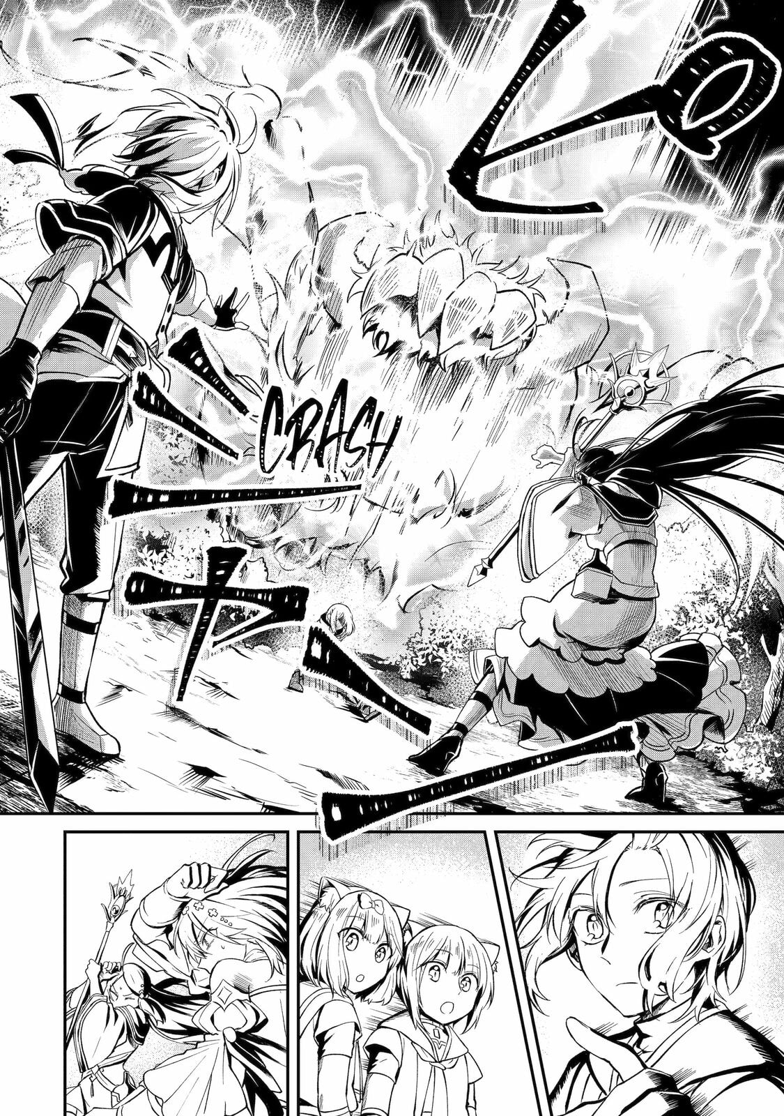 The Carefree Journey of the Reincarnated Hero – Chapter 13 page 7