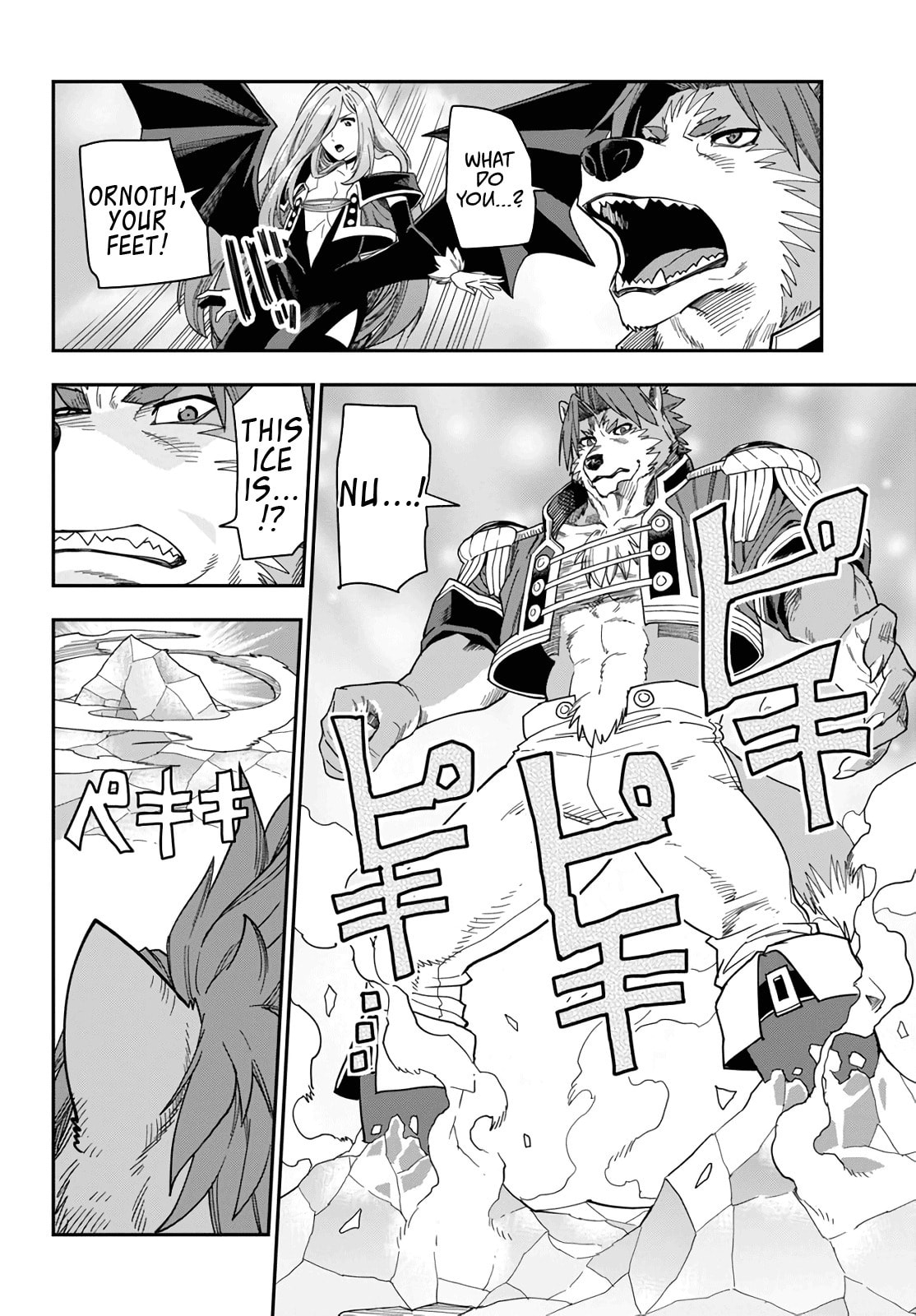 Glimpse of a Hero, Part 2 page 21