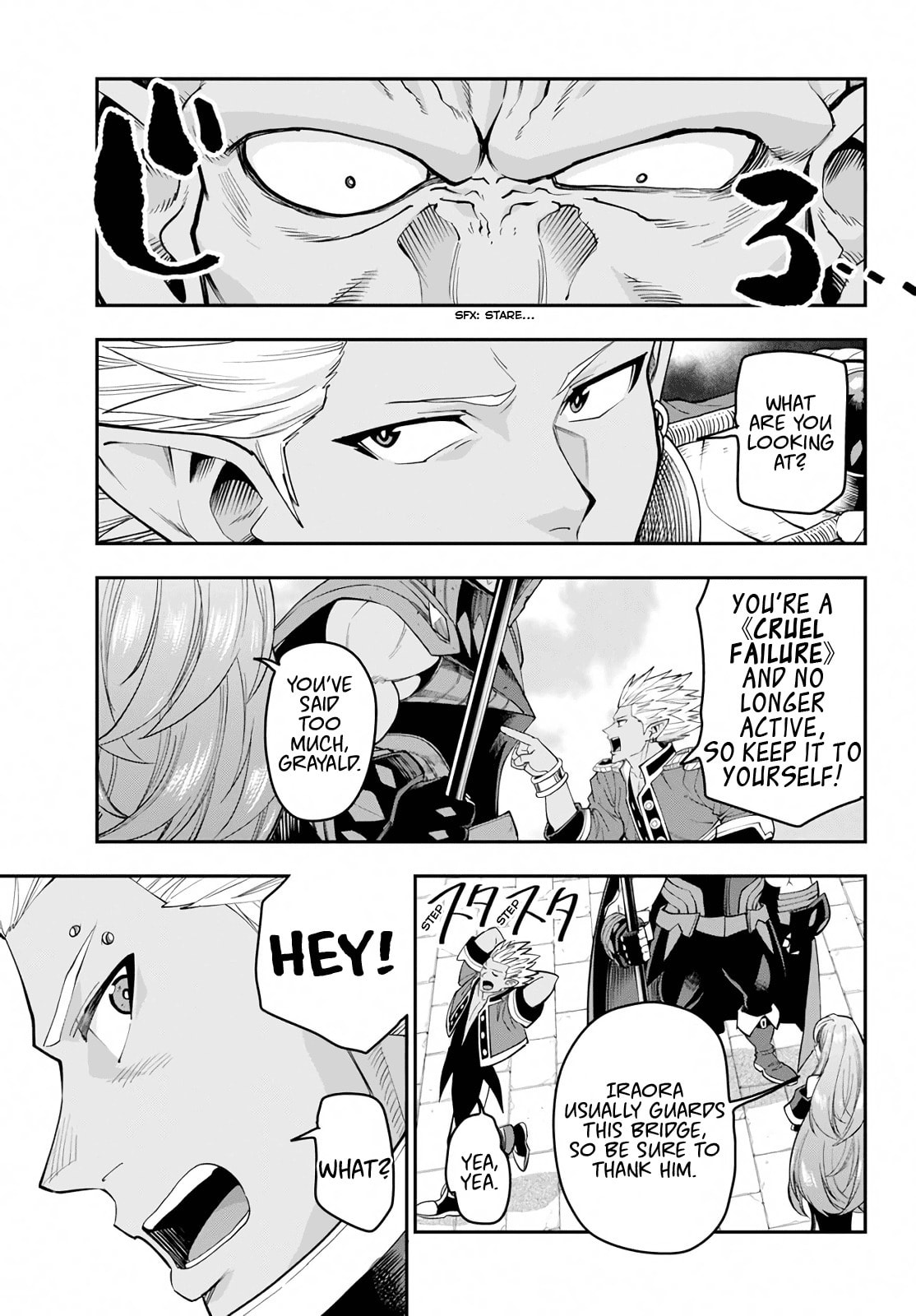 Human-Demon Alliance Conference, Part 1 page 25