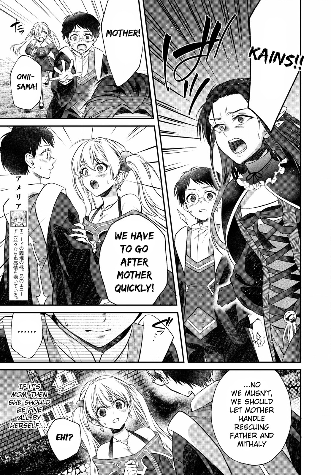 The Truth Within The Flames page 3