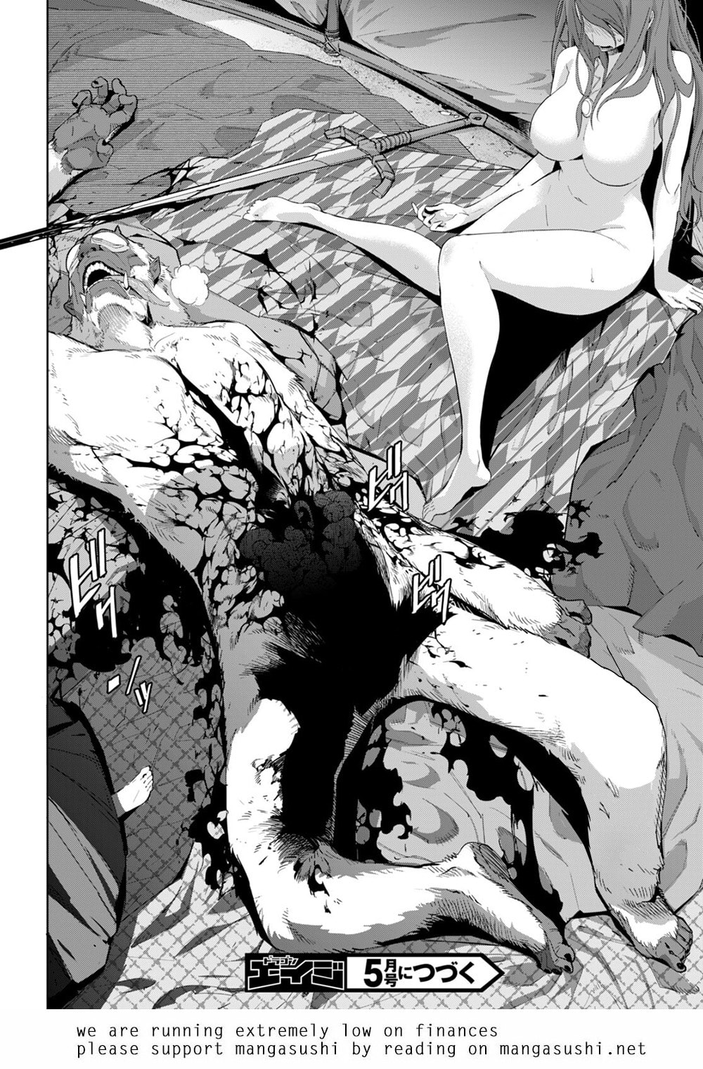 Game of Familia: Kazoku Senki – Chapter 41 page 33