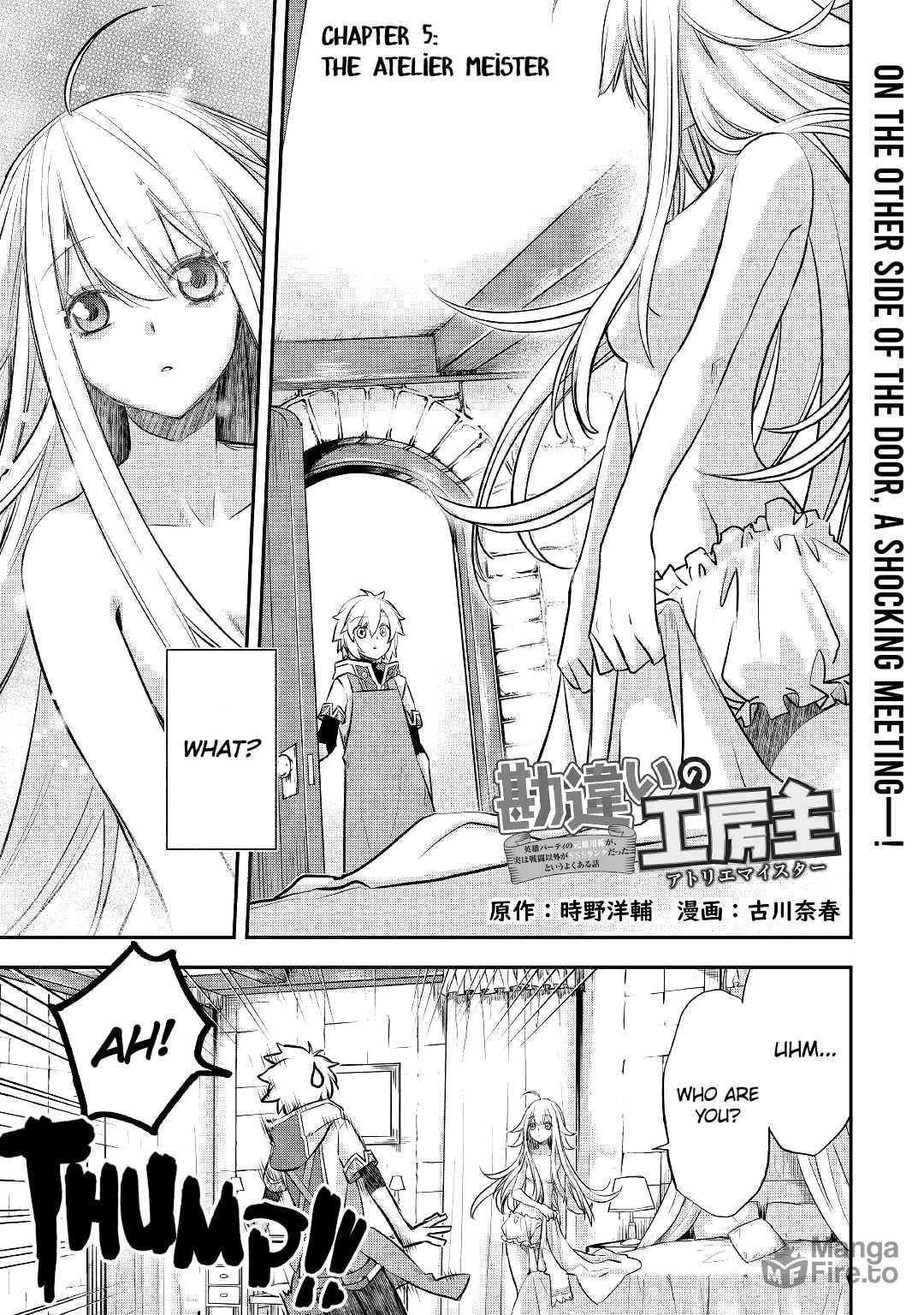 The Atelier Meister page 2