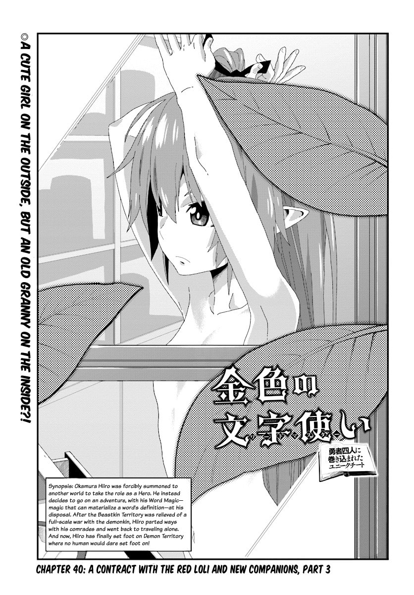 A Contract with the Red Loli and New Companions, Part 3 page 0