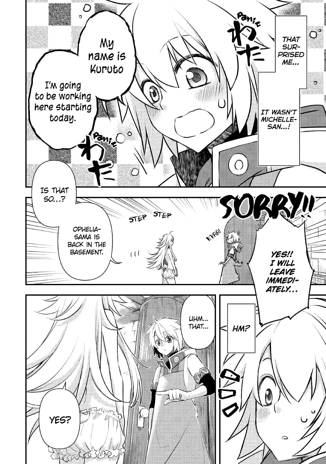 The Atelier Meister page 3