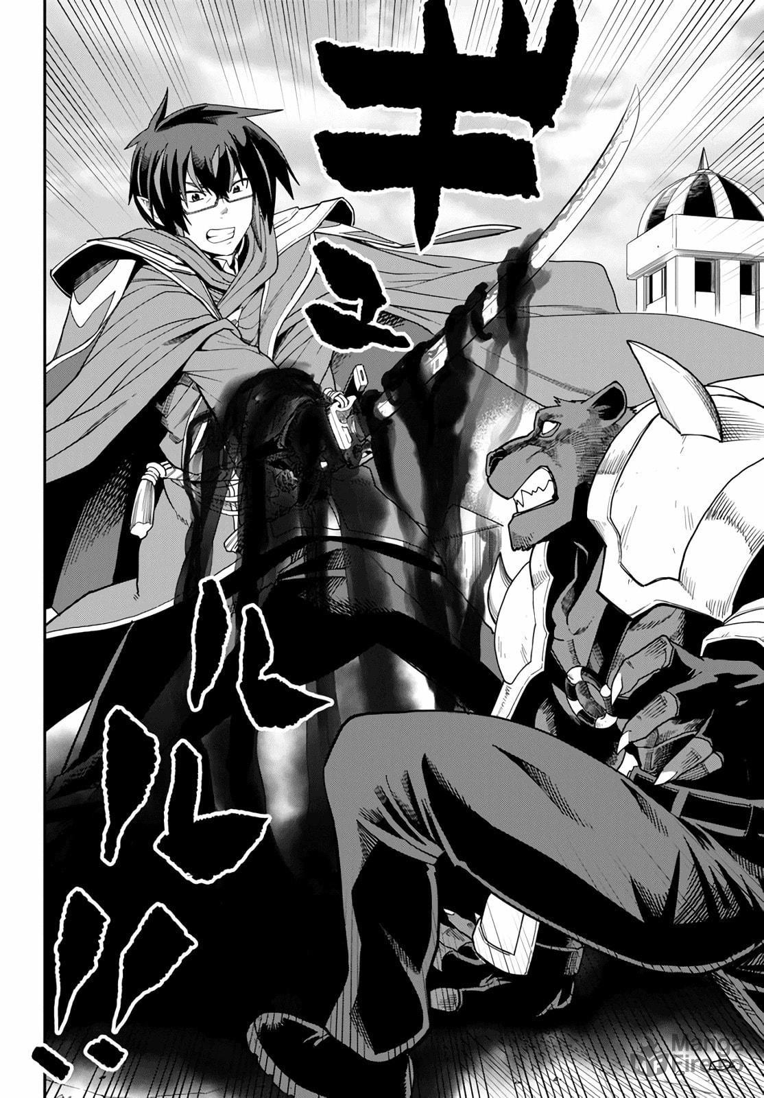Glimpse of a Hero, Part 2 page 9