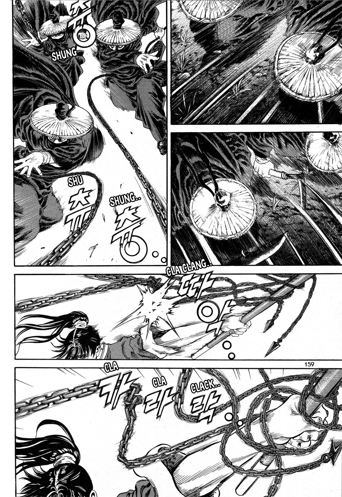 Yongbi the Invincible – A Side Story – Chapter 6 page 15