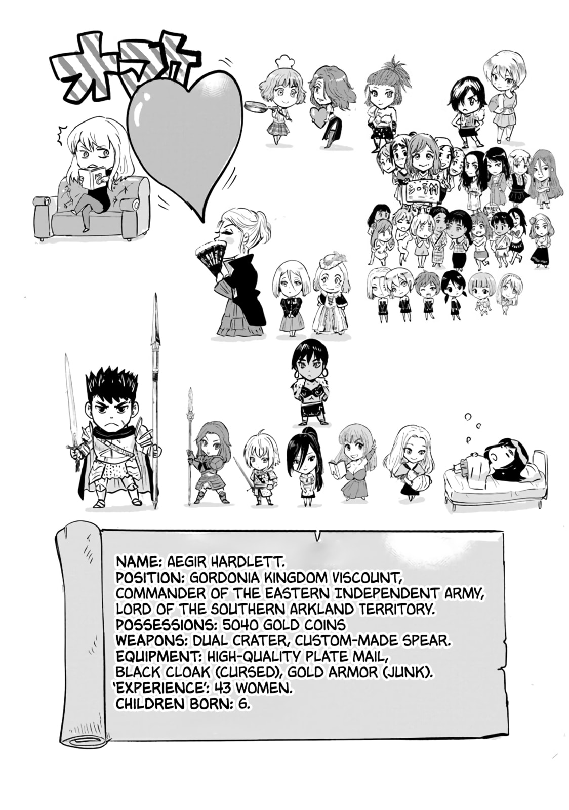 Barbarian Suppression War (4) page 22