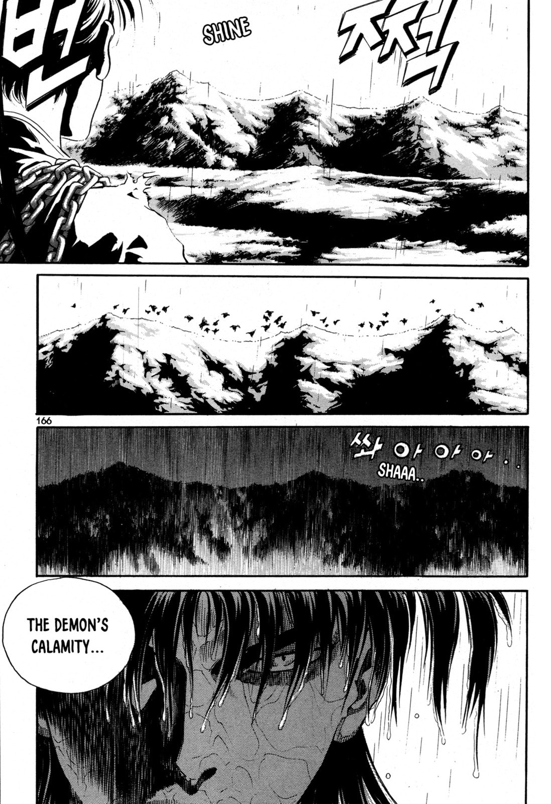 Yongbi the Invincible – A Side Story – Chapter 6 page 22