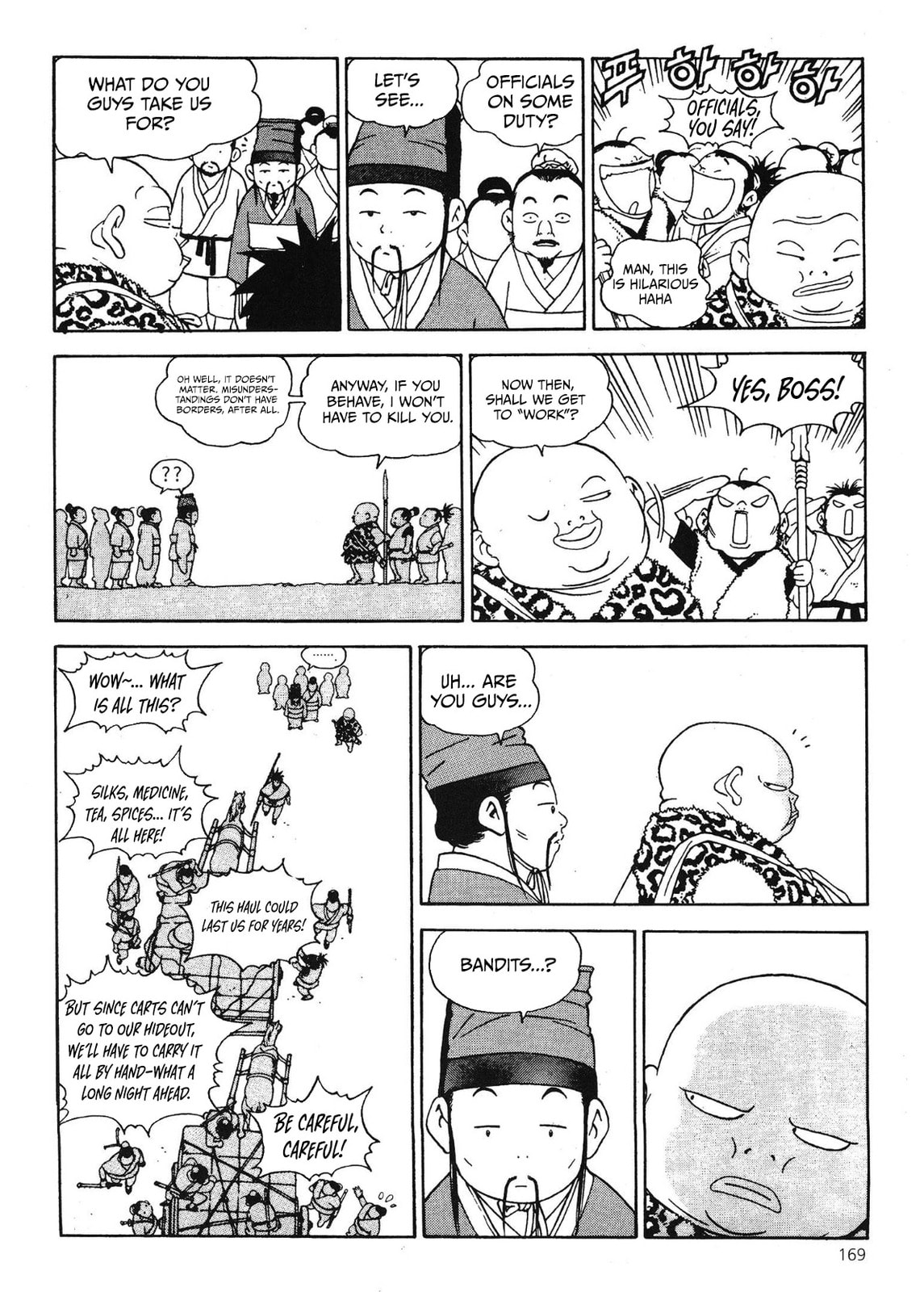 Yongbi the Invincible – A Side Story – Chapter 60 page 6