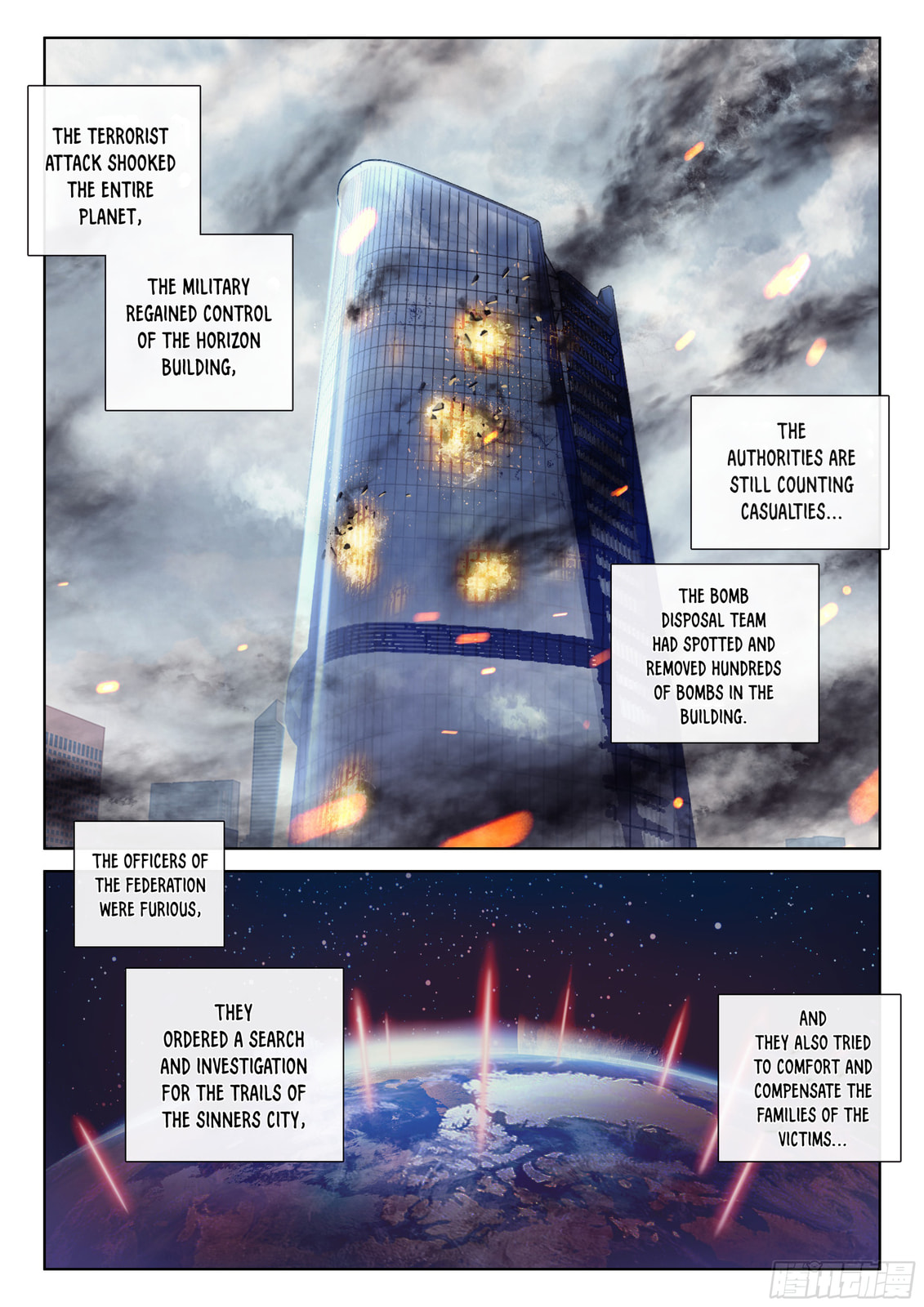 Fireworks page 16