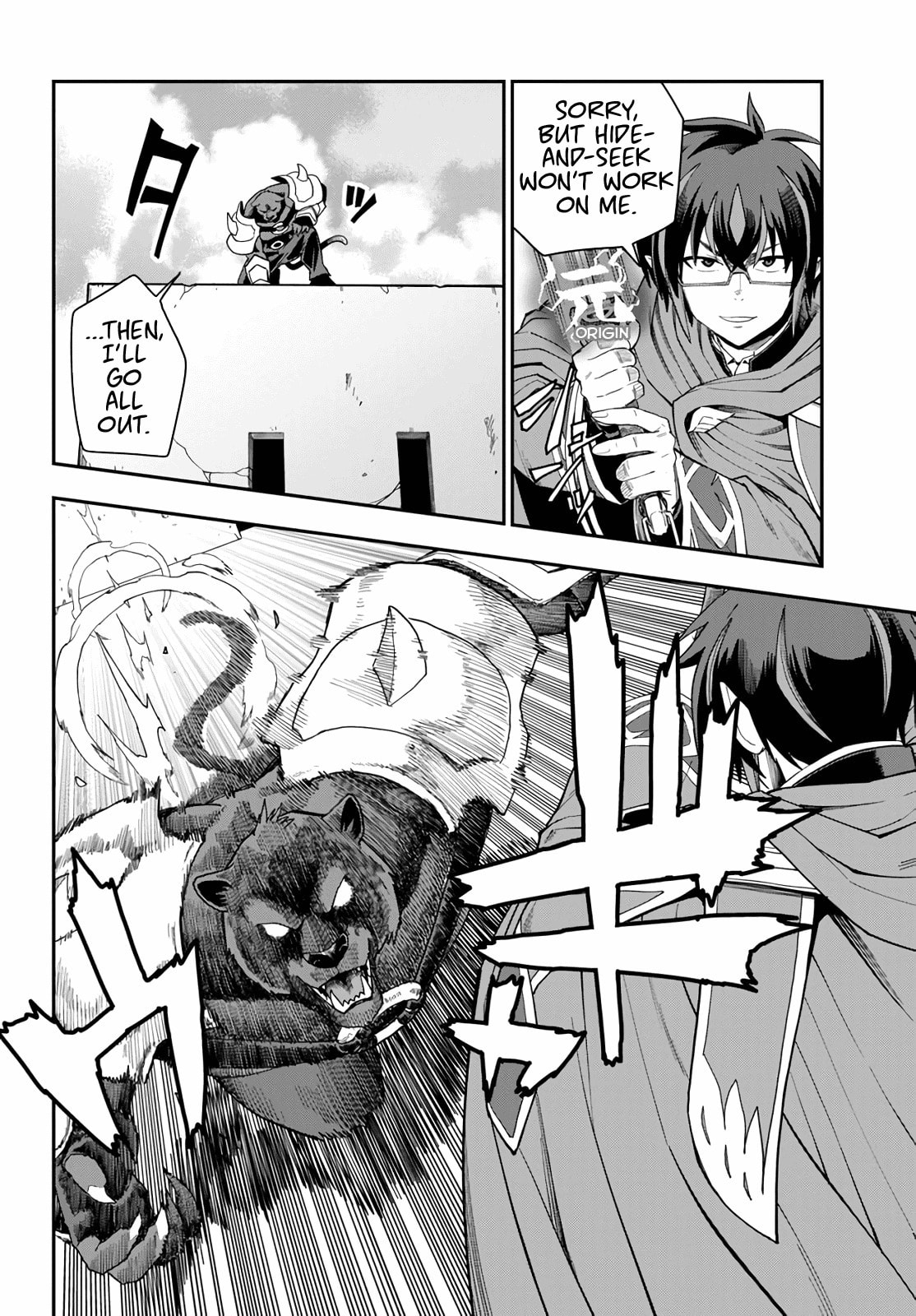 Glimpse of a Hero, Part 2 page 7