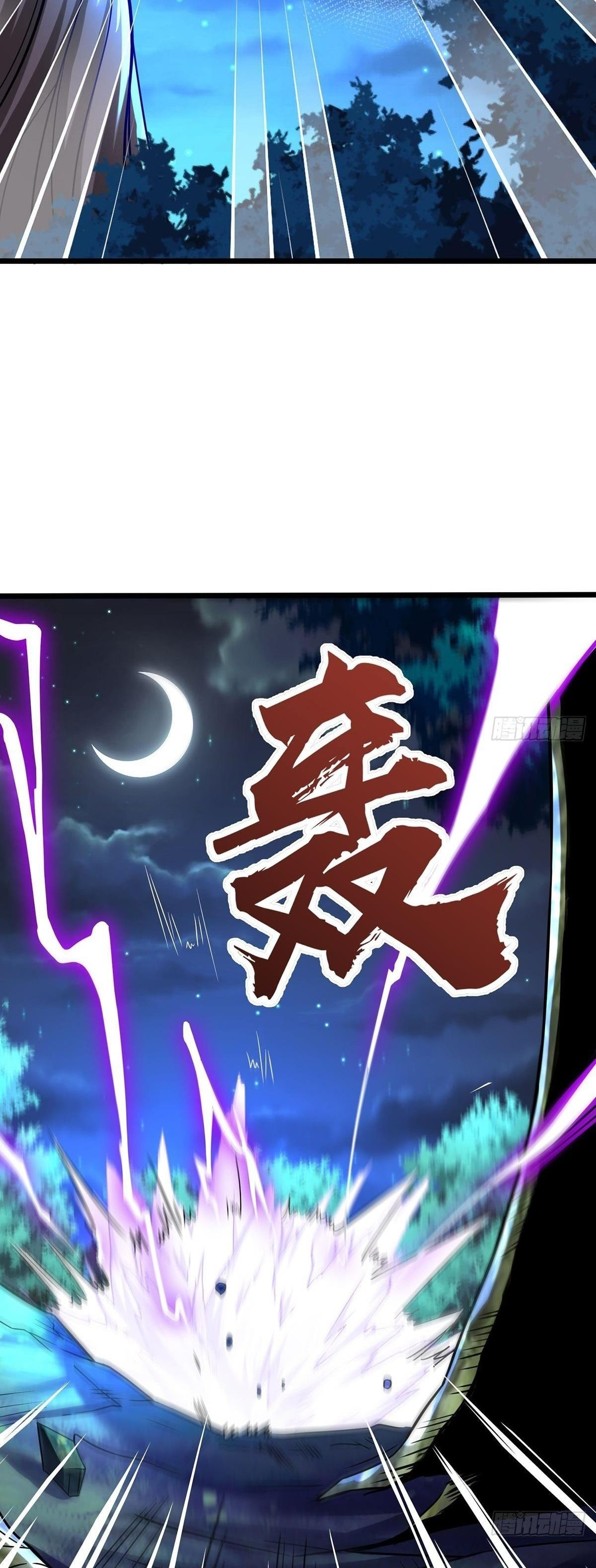 Chaotic Sword God – Chapter 67 page 23