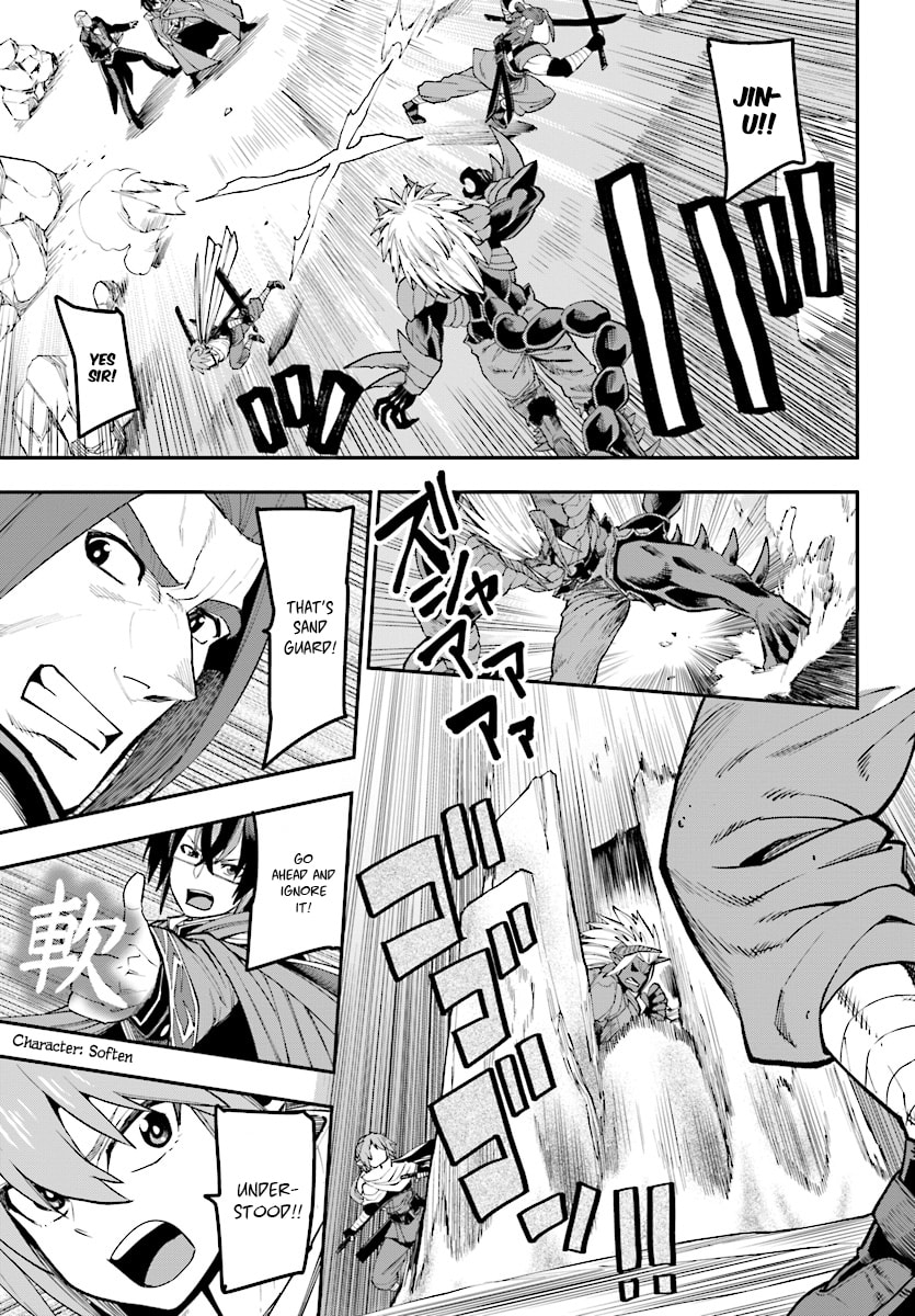 Father and Child, an Inherited Will page 22
