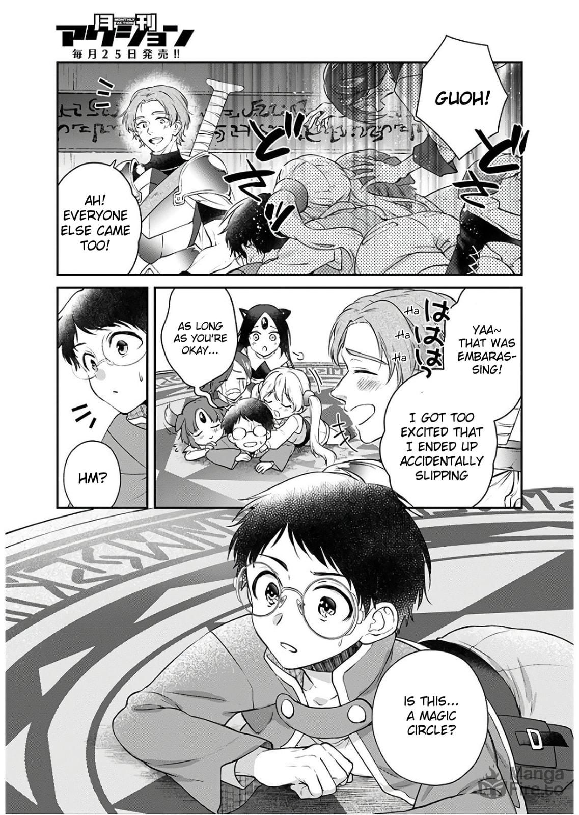 Goodbye!? Onii-sama page 14