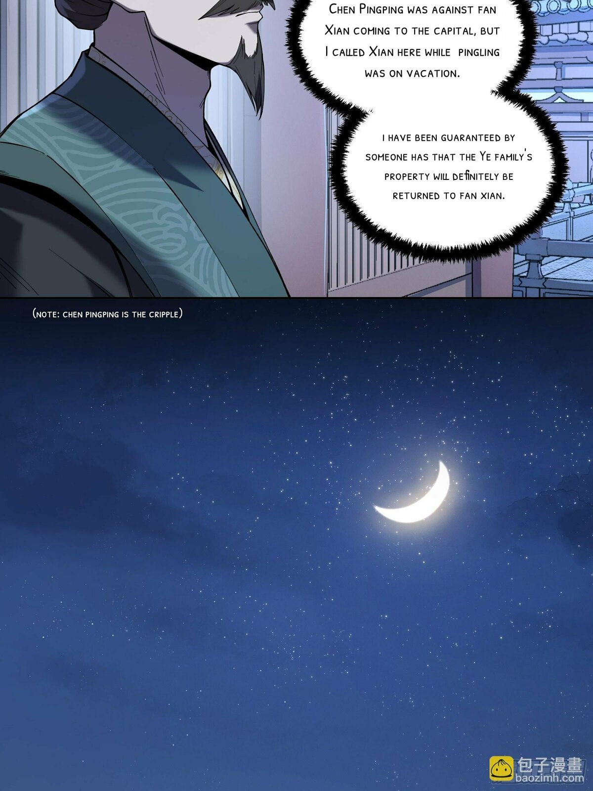 Celebrating the Remaining Life – Chapter 35 page 16