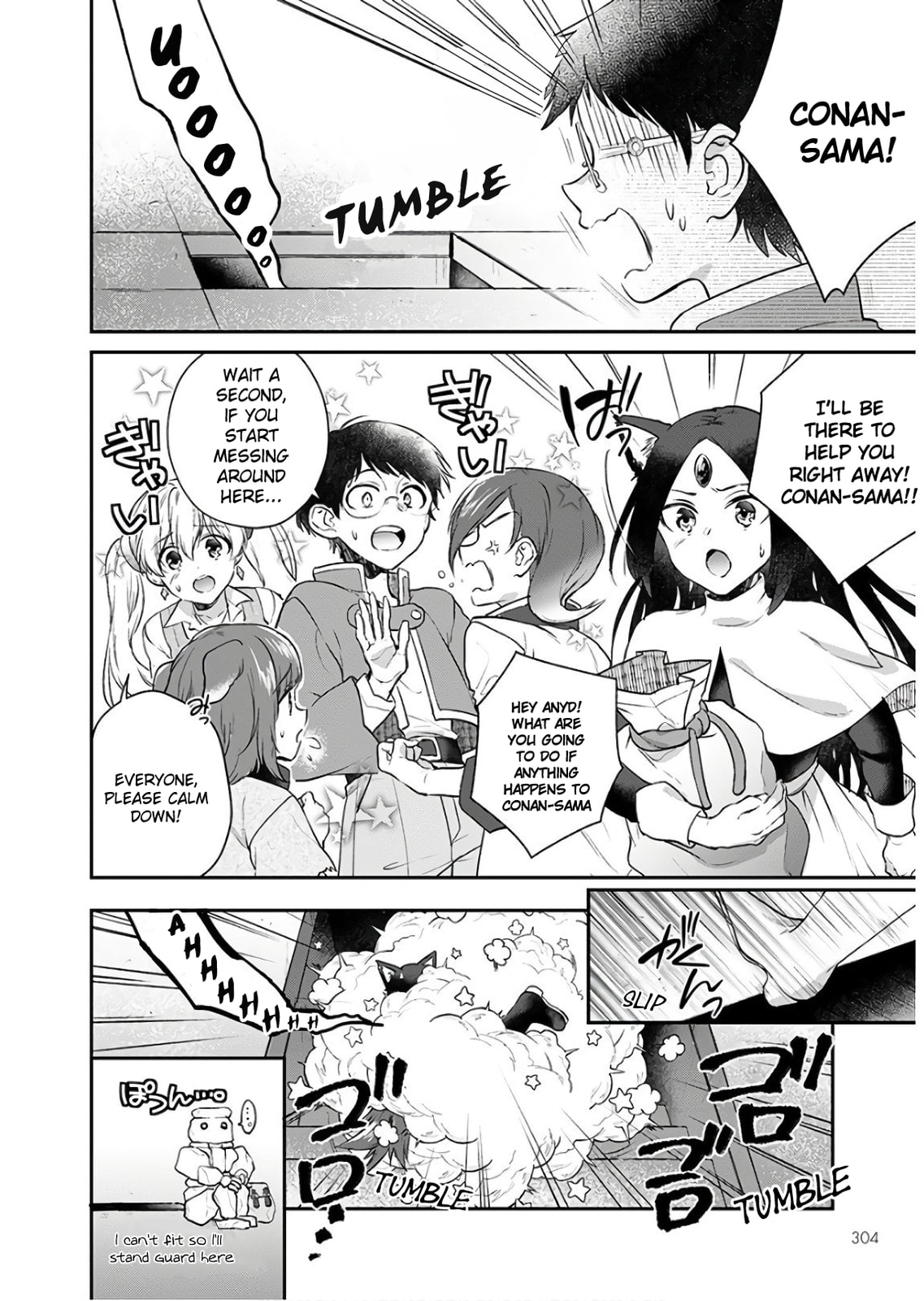 Goodbye!? Onii-sama page 13