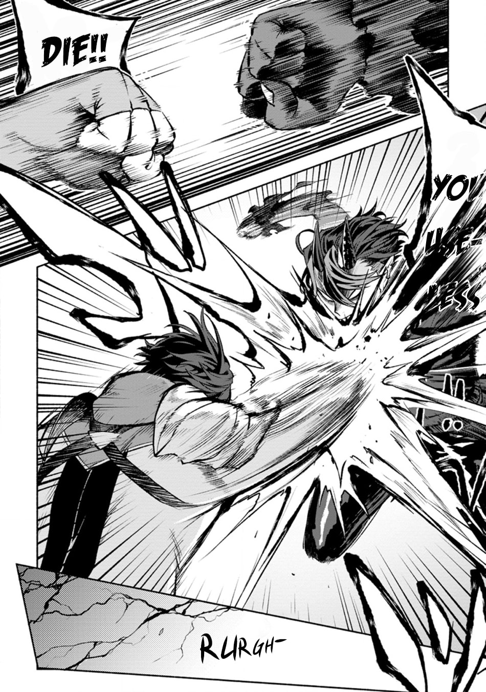 Sono Monban, Saikyou Nitsuki: Tsuihou Sareta Bougyo Ryoku 9999 no Senshi, Outo no Monban Toshite Musou Suru – Chapter 12 page 18