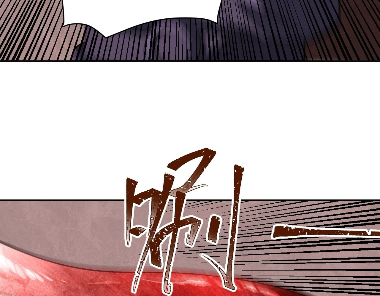 God Slayer – Chapter 28 page 18