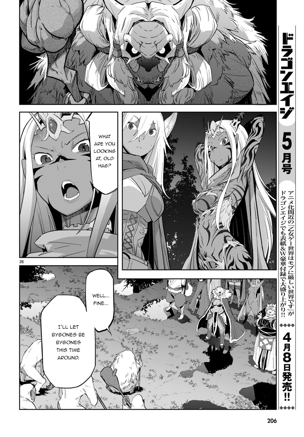 Game of Familia: Kazoku Senki – Chapter 41 page 27