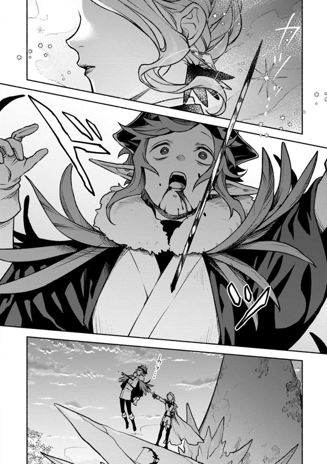 Sono Monban, Saikyou Nitsuki: Tsuihou Sareta Bougyo Ryoku 9999 no Senshi, Outo no Monban Toshite Musou Suru – Chapter 25 page 12