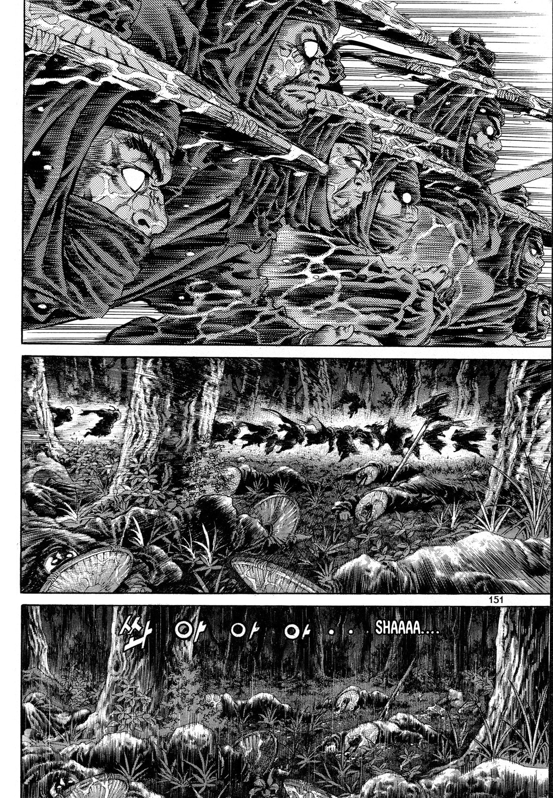 Yongbi the Invincible – A Side Story – Chapter 6 page 7