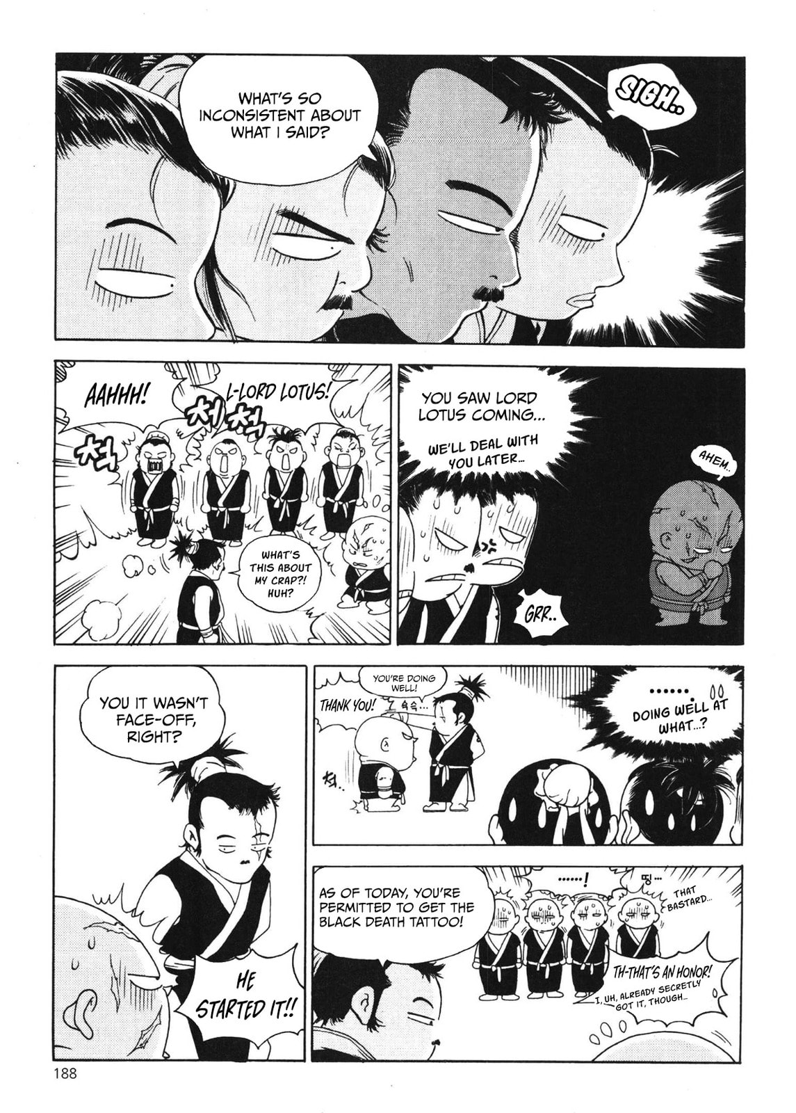 Yongbi the Invincible – A Side Story – Chapter 50 page 15