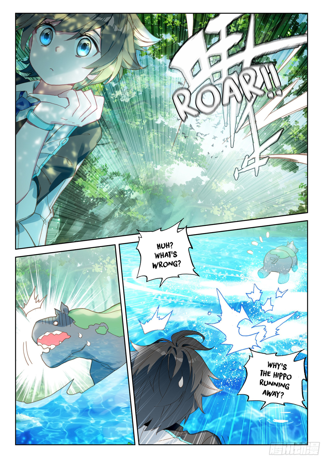 Results of the First Fight page 13