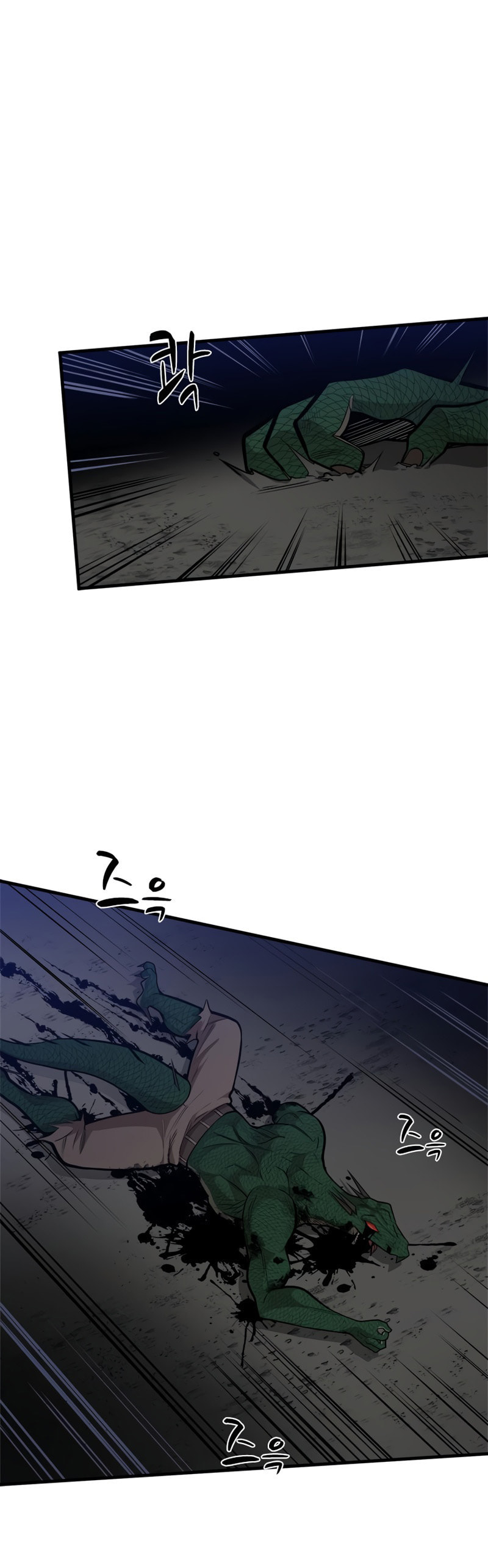 The Tutorial Is Too Tough! – Chapter 38 page 40