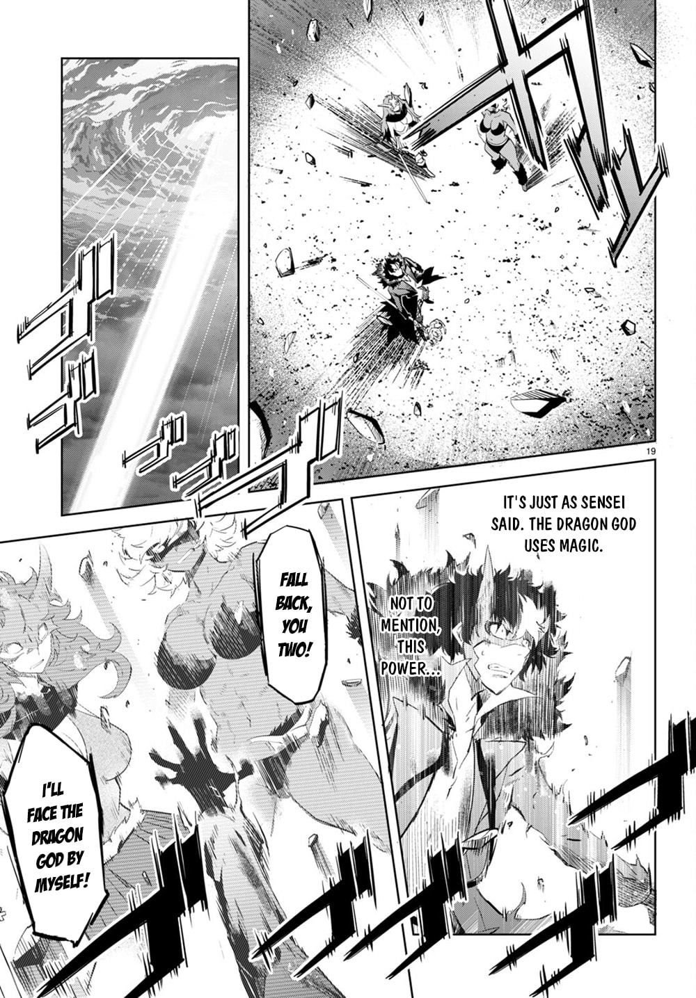 Inhumanity page 18