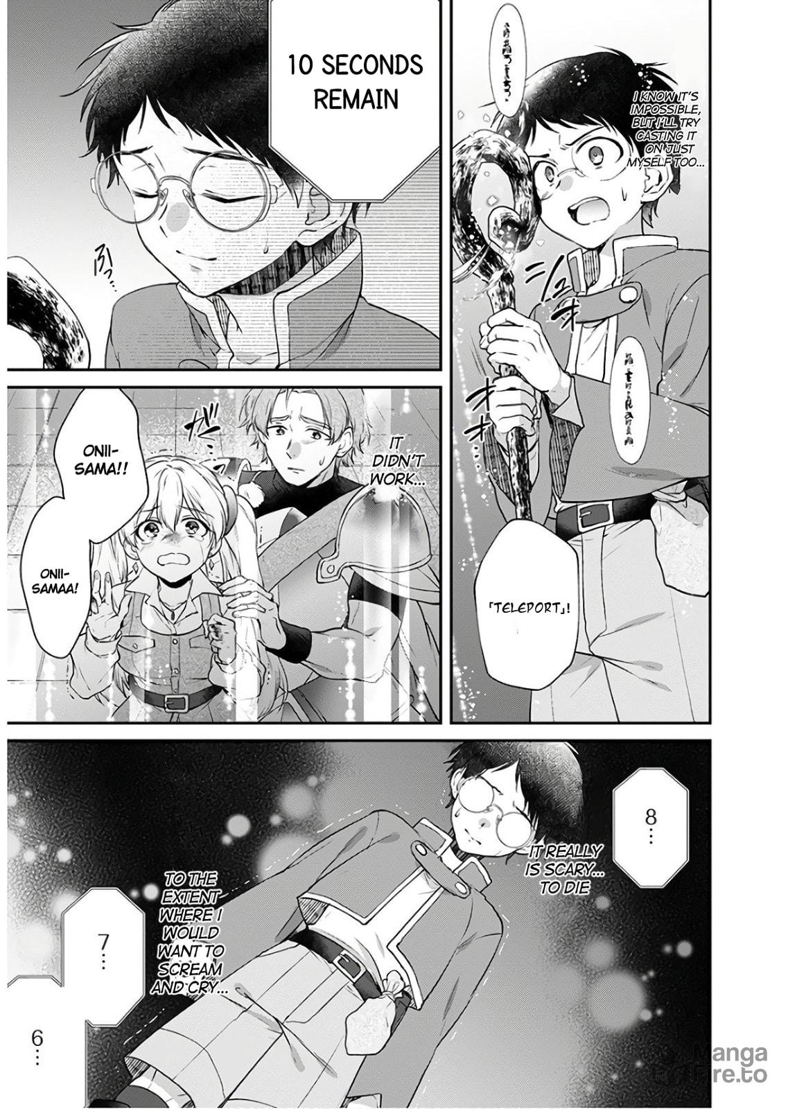 Goodbye!? Onii-sama page 24