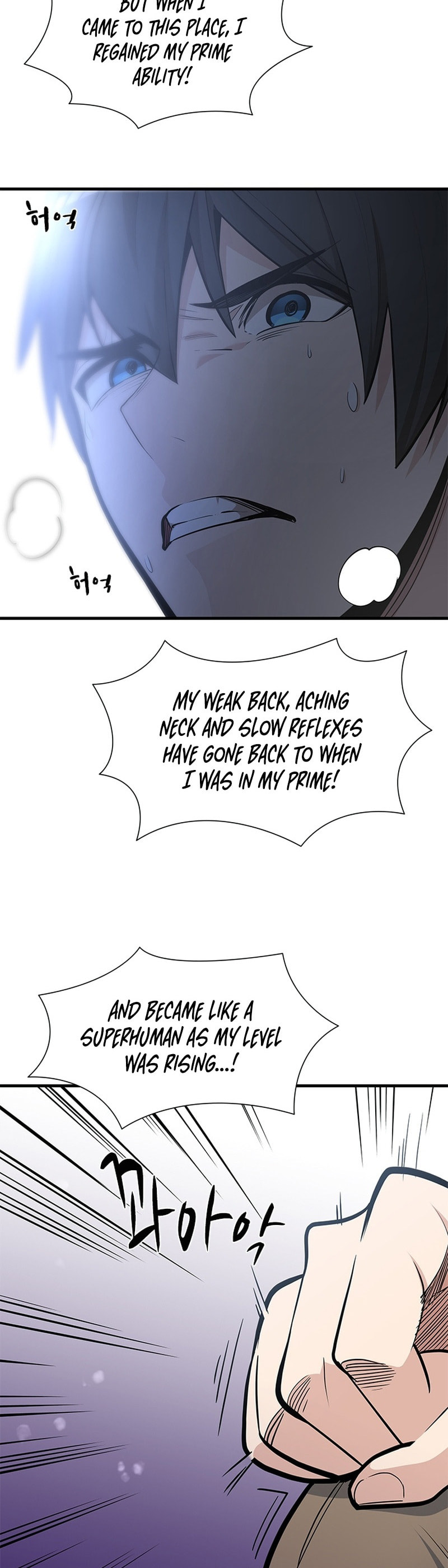 The Tutorial Is Too Tough! – Chapter 42 page 42